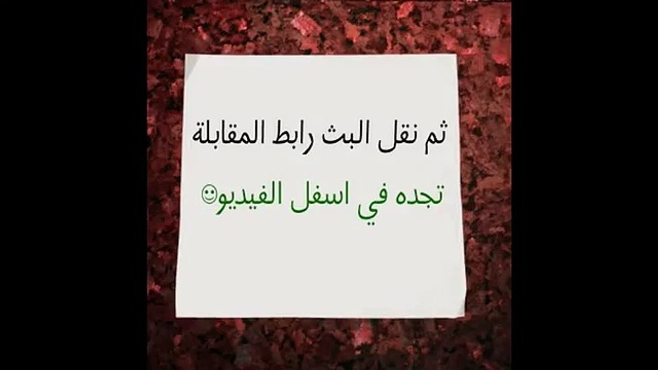 لينك مشاهدة مباراة أوزباكستان والسعودية فى كأس اسيا 2015 18/01/2015 بث سريع بدون تقطيع