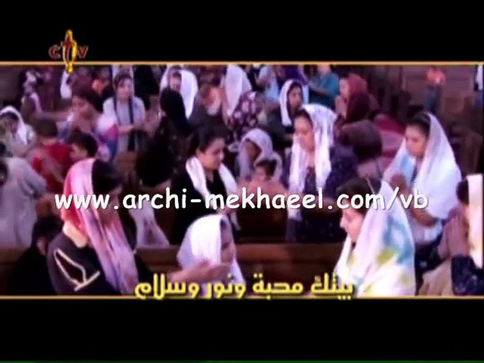 ترنيمة زى العصفور