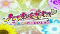 HeartCatch PreCure! Oshare Collection Op