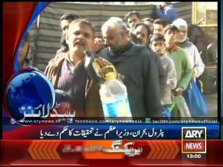 Headlines – 1300 – Sunday – 18 – Jan – 2015