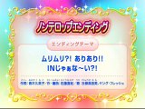 Futari wa Pretty Cure Max Heart - NC ED 01 Ver.01