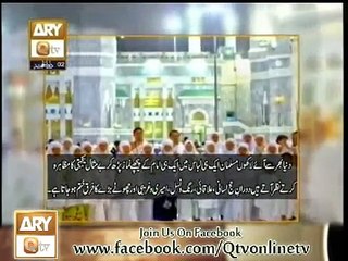 Beauty of Islam Hajj 2013