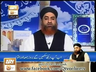 Dars e bukhari shareef 16 august 2013 by Mufti akmal qadri