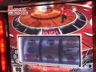 嵐・梅屋のスロッターズ☆ジャーニー宮崎09　パチスロ 本必勝 ライター　嵐　梅屋シン