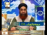 Dars e bukhari shareef by Mufti akmal qadri(1)