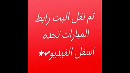 بث مباشر مباراة السعودية واوزبكستان 18-1-2015_006