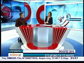 Β.Αντωνιάδης υποψήφιος βουλευτής ΚΚΕ Φθιώτιδας