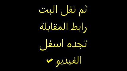 مشاهدة مباراة السعودية و أوزبكستان بث مباشر اون لاين
