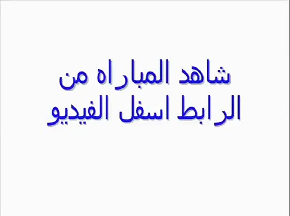 مشاهدة مباراة السعودية وأوزباكستان بث مباشر اليوم 18 - 01 - 2015