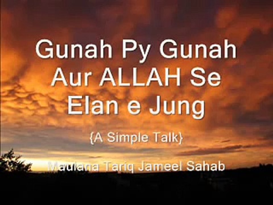 ALLAH Se Elan e Jung - Maulana Tariq Jameel