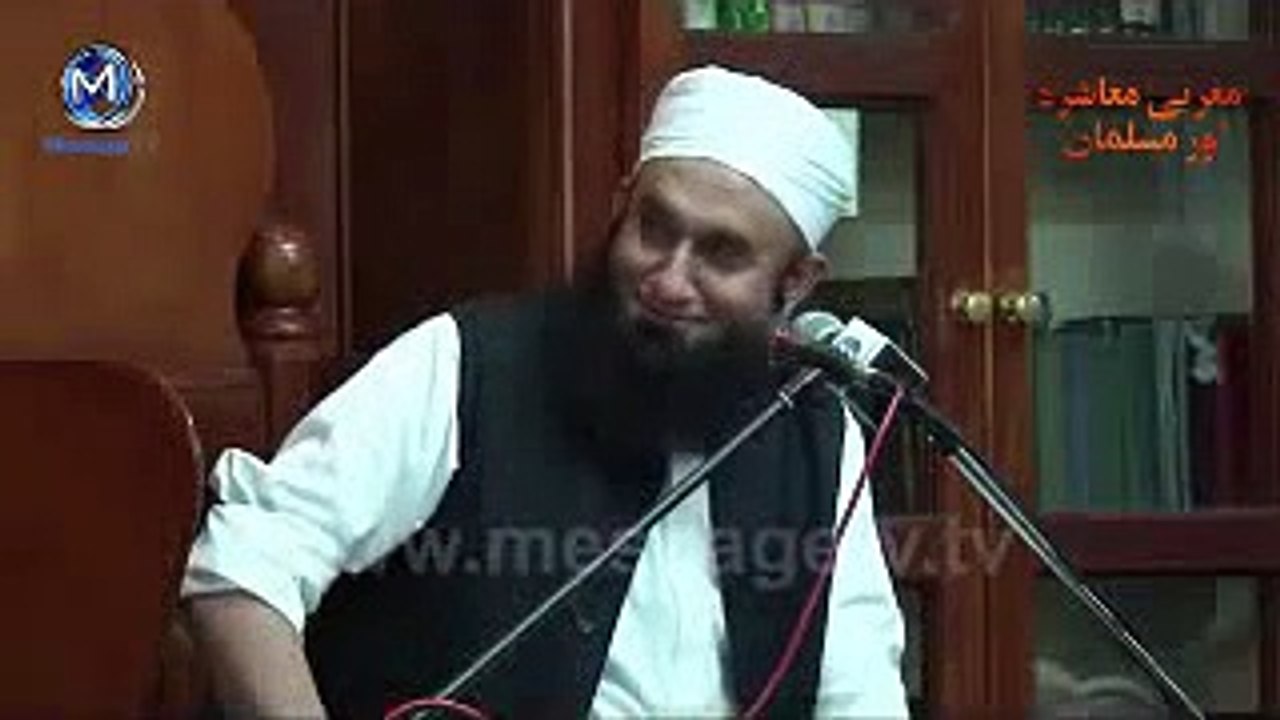 Ek Jaib katrey ka sabaq amoz waqia by Maulana Tariq Jameel