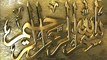 Mah e Ramzan Aur Hazrat Yousaf A.S By Maulana Tariq Jameel