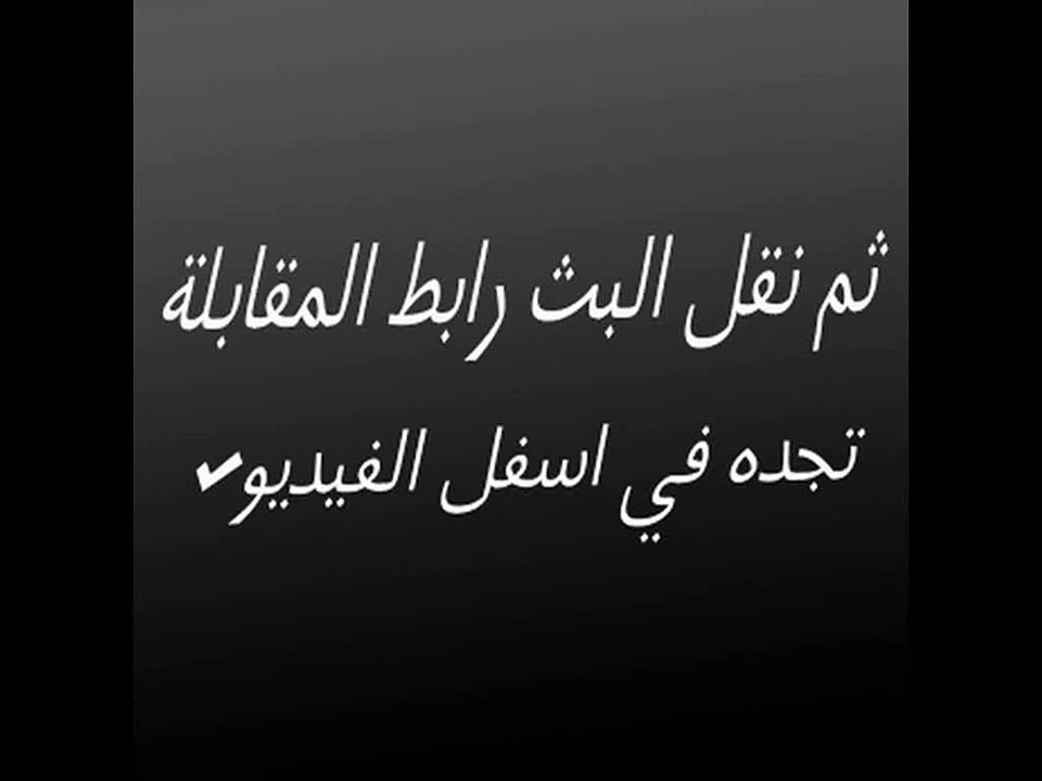 مشاهدة مباراة السعودية وأوزبكستان اليوم الاحد 18-1-2015 بث مباشر