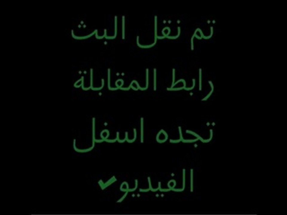مشاهدة مباراة السعودية وأوزبكستان بث مباشر اونلاين 18-1-2015 (كاس اسيا)_001