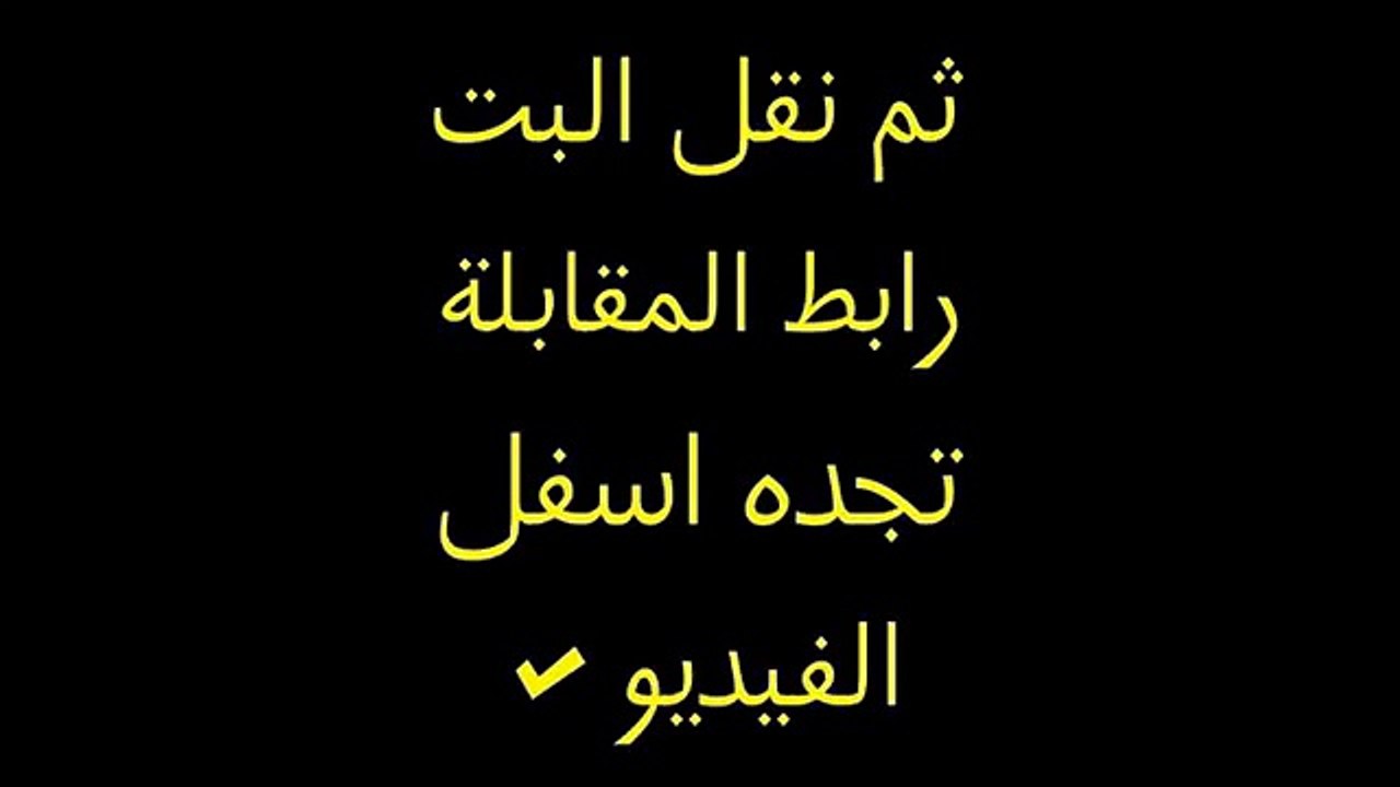 مشاهدة مباراة السعودية وأوزبكستان بث مباشر اونلاين اليوم 18-1-2015_001