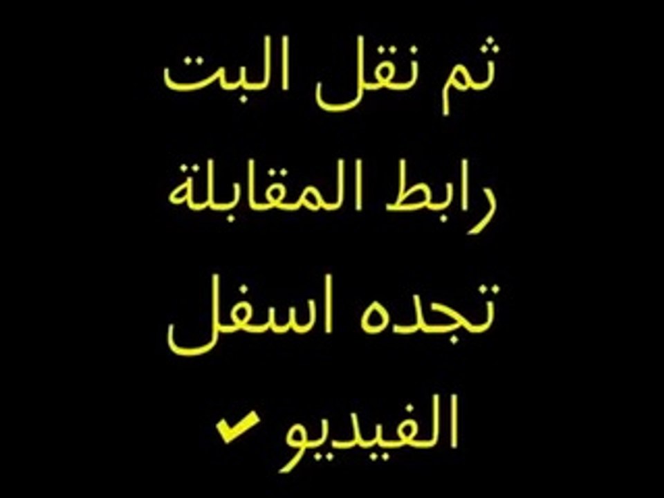 مشاهدة مباراة أوزبكستان والسعودية 18 - 01 - 2015 في كأس اسيا