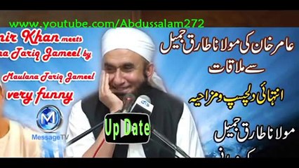 Aamir Khan is one in millions-Maulana Tariq Jameel new clip 29th november 2013
