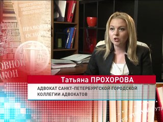 Утеря документов