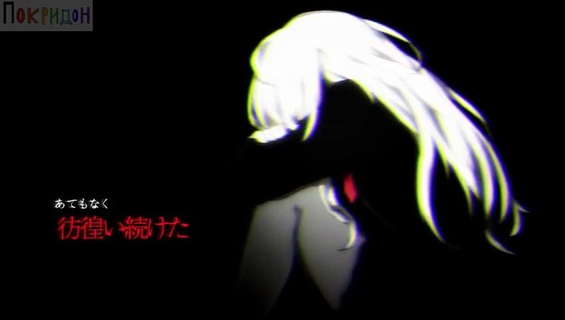 Нано - Без боли, нет игры (Заглавная песня из аниме ''Бтуум!'')