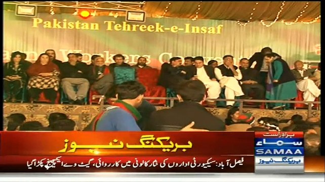 Shaikh Rasheed & Other PTI Leaders Reached Islamabad For PTI Convention