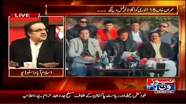 Imran Khan Ka Nawaz Sharif Ke Sath Muk Mukka Ho Chuka Hai- Shahid Masood