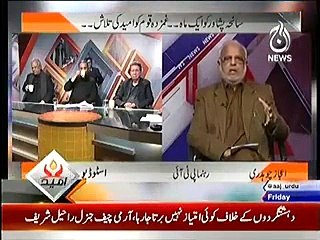Umeed With Absar Alam - On Aaj News - 16th January 2015