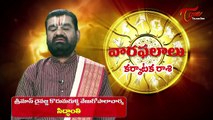 Vaara Phalalu || Jan 18th to Jan 24th 2015 || Weekly Predictions 2015 Jan 18th to Jan 24th 2015