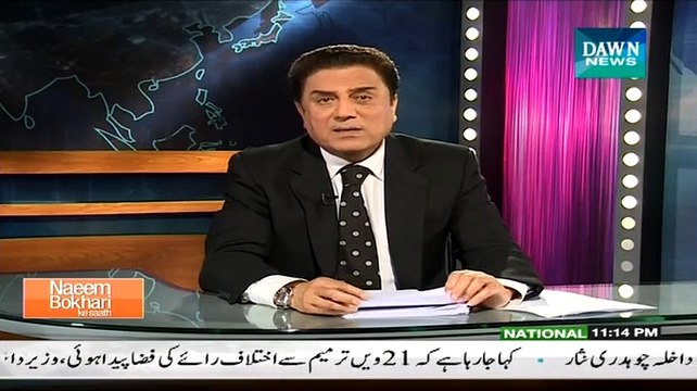 Naeem Bokhari Exposed PTI Leaders How Much Tax They Paid Why Imran Khan Dont Take Any Action???