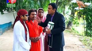 Bangla Eid Natok - 