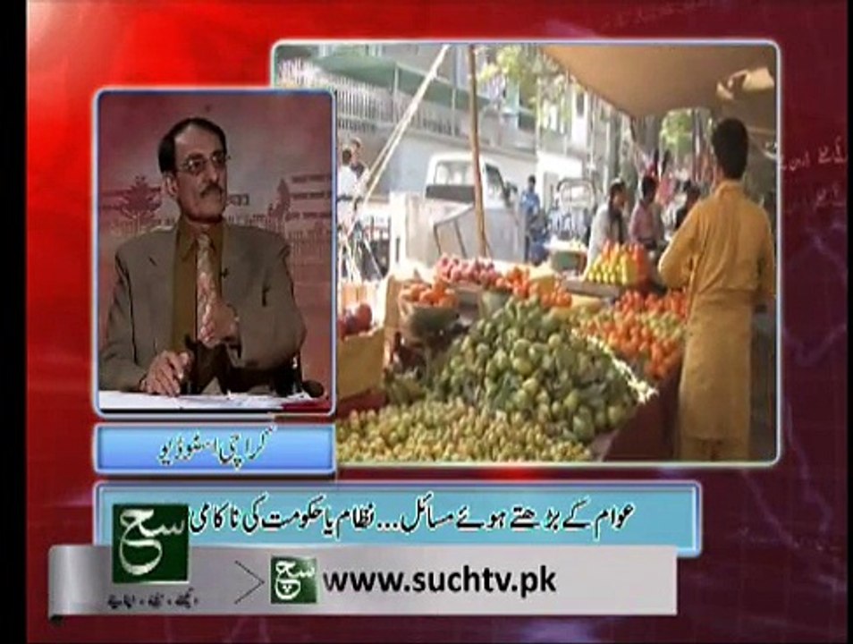 Such Baat 17-01-2015
