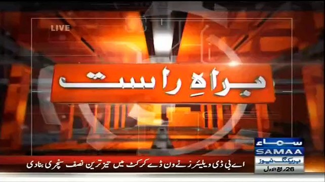 Shaikh Rasheed Addressees PTI Convention 18th January 2015