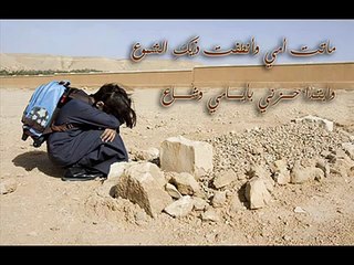 العجميفيرثا- Arabic Very Nice Poem