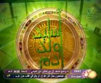 الشيخ راشد الزهرانى السيرة النبوية الحلقة 11
