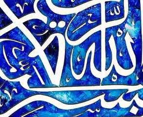 Hum Ko Bulana by Awais raza Qadri