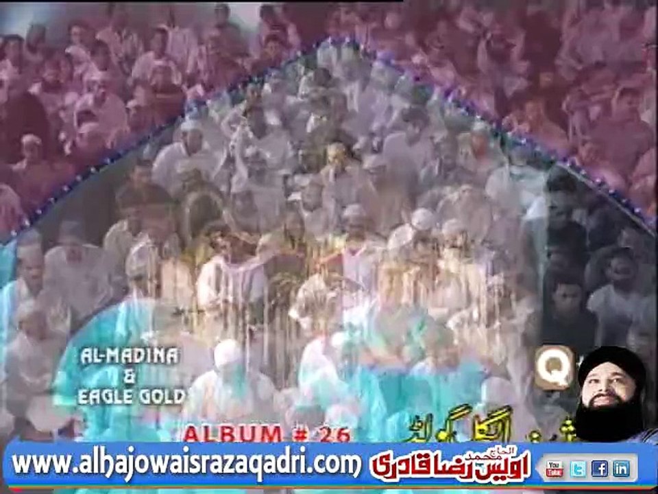 Naat Ya Shafi-e-Umam Lillah Kardo Karam