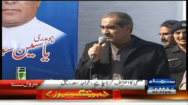 'NA-122 Mein Imran Khan Ko Mun Ki Khani Pari Hai' - Saad Rafiq Blasted On Imran Khan