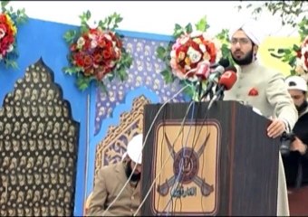 Sahibzada Sultan Ahmad Ali Speaking on Obeying Holy Prophet (S.A.W.W) & Practical Applications of Commands and Prohibitions (ITTEBA-E-RASOOL AUR AMAR W NAHE KA AMLI ITLAQ )
