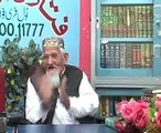 ---Meri Sunnat Aur Khulafa Ki Sunnat Per Amal Kerna - Hadees - maulana ishaq urdu