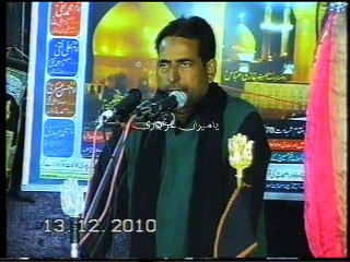 Zakir Azhar Abbas Awan - 6 Muharram 2010 - bangla asadabad dina