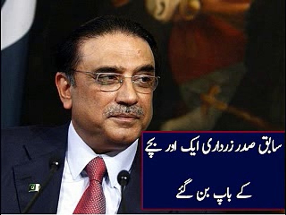 New marriage of Asif Ali zardari - Is it true