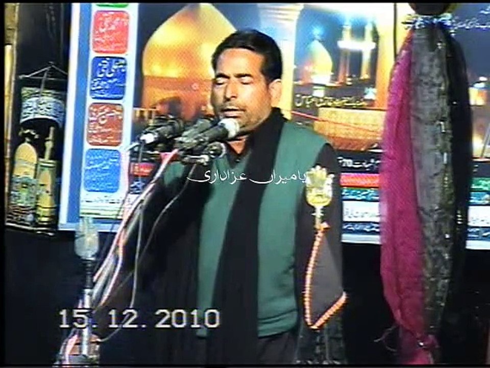 Zakir Azhar Abbas Awan - 8 Muharram 2010 - bangla asadabad dina