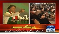 Rana Sanaullah You Are Going To Be In Jail This Year-- Imran Khan