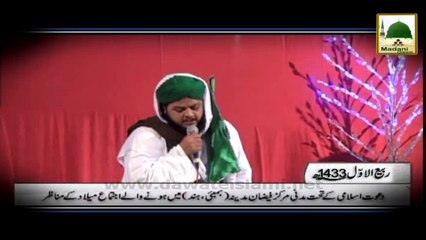 Dawateislami Ke Tahat Bombay Hind Me Hone Wale Ijtima-e-Milad Ke Manazir - Rabi ul Awwal 1433