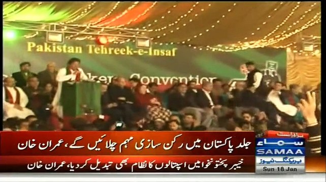 Khan Will Be In Mental Hospital This Year:- Rana Sanaullah Blasted Reply To Imran Khan