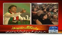 Rana Sanaullah You Are Going To Be In Jail This Year- Imran Khan