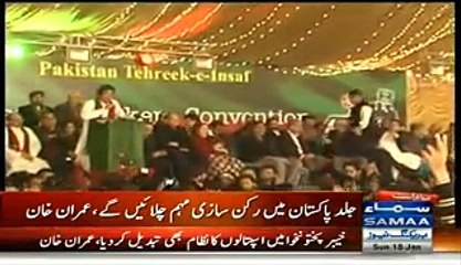 Imran Khan Will Be In Mental Hospital This Year- Rana Sanaullah Blasted Reply To Imran Khan