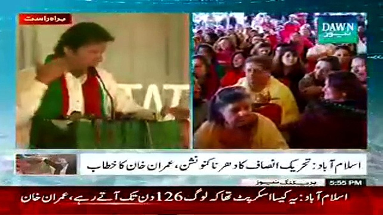 Imran Khan Addressees PTI Convention – 18th January 2015