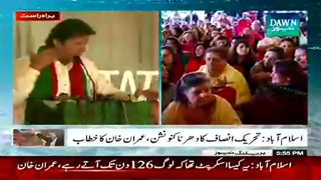 Imran Khan Addressees PTI Convention – 18th January 2015