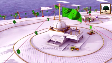 Madani Channel ID(02) - Faizan e Milad - Marhaba Sad Marhaba