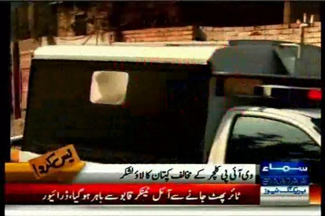Vip Protocol of Imran Khan while visiting APS Peshawar (21th Vehicle)